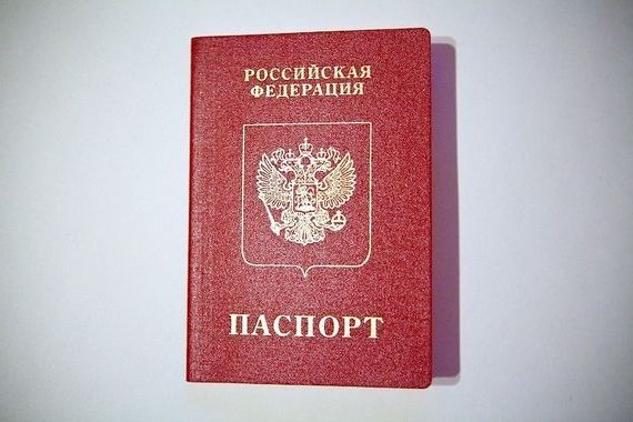 прописка в Видном